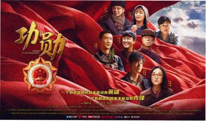 欧美剧集《北境迷航》剧照
