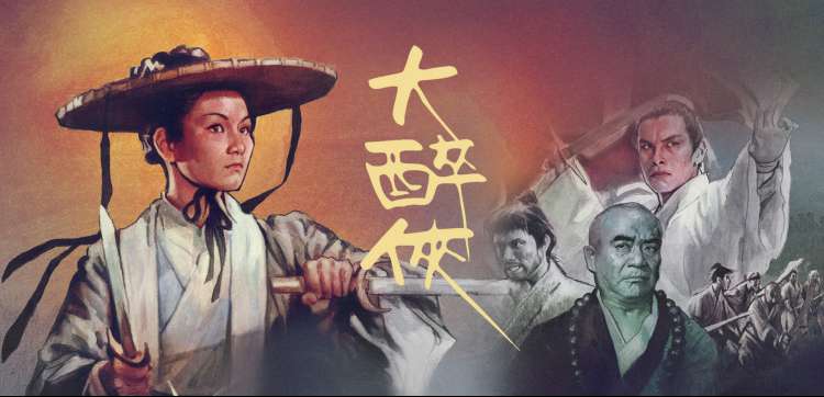 欧美电影《午夜唱片行》剧照
