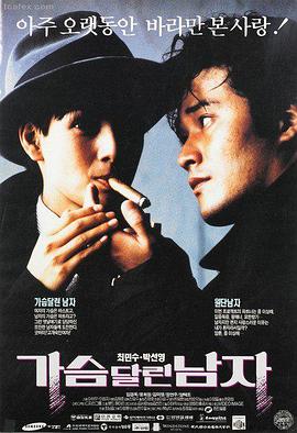 欧美电影《星际回声》高清海报