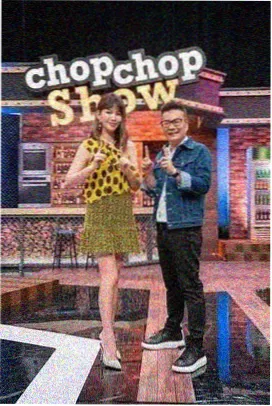 欧美综艺《极速改造家》海报