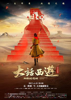 欧美电影《极地信号》海报