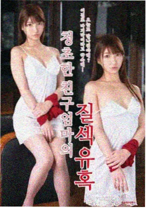 欧美剧集《灰烬之城》剧照